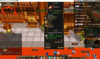 天龙八部怀旧服 天龙八部怀旧服