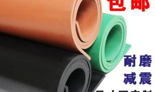 绝缘橡胶板厂家35kv