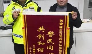 一面锦旗多少钱 一面锦旗多少钱