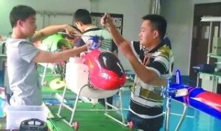 无人机培训学费 无人机培训学费