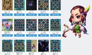 梦幻西游通行证页面 梦幻西游通行证页面