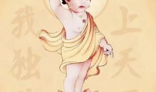 浴佛节是几月几日? 浴佛节是几月几日?