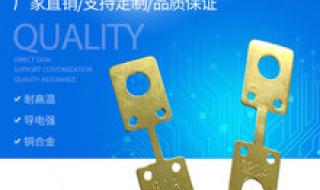 小型保险丝 小型保险丝