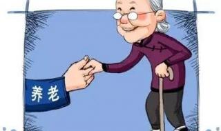 怎样买保险划算 怎样买保险划算