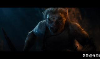 指环王前传霍比特人 指环王前传霍比特人