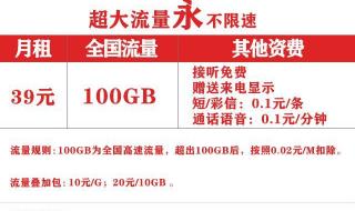 手机流量短信查询 手机流量短信查询