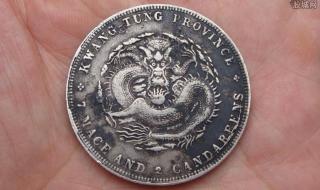 宣统元宝图片及价格 宣统元宝图片及价格