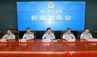 海南省电视台新闻频道 海南省电视台新闻频道