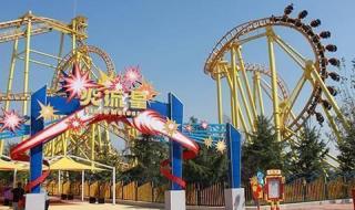 青岛方特梦幻王国门票 青岛方特梦幻王国门票