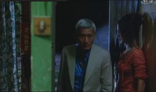 三更2饺子截取一小段 三更2饺子截取一小段