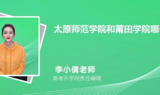 莆田中考分数线 莆田中考分数线