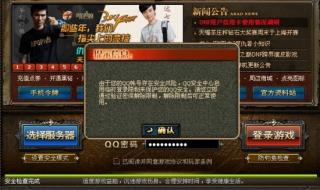 dnf窗口化实用工具