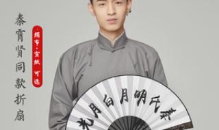 秦霄贤弯腰被孟鹤堂踢 秦霄贤弯腰被孟鹤堂踢