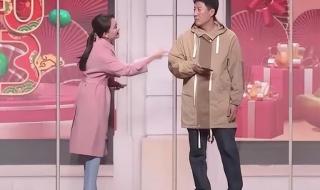 沈腾小品《坑》