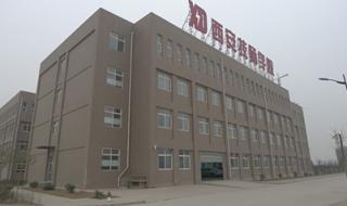 陕西商务技术学院 陕西商务技术学院