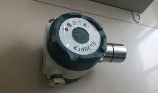点型可燃气体探测器 点型可燃气体探测器