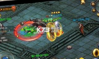 传奇私服1.76金币版 传奇私服1.76金币版