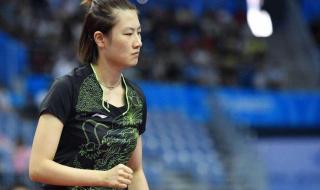 世乒赛国乒女团夺冠