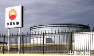 中哈天然气管道 中哈天然气管道